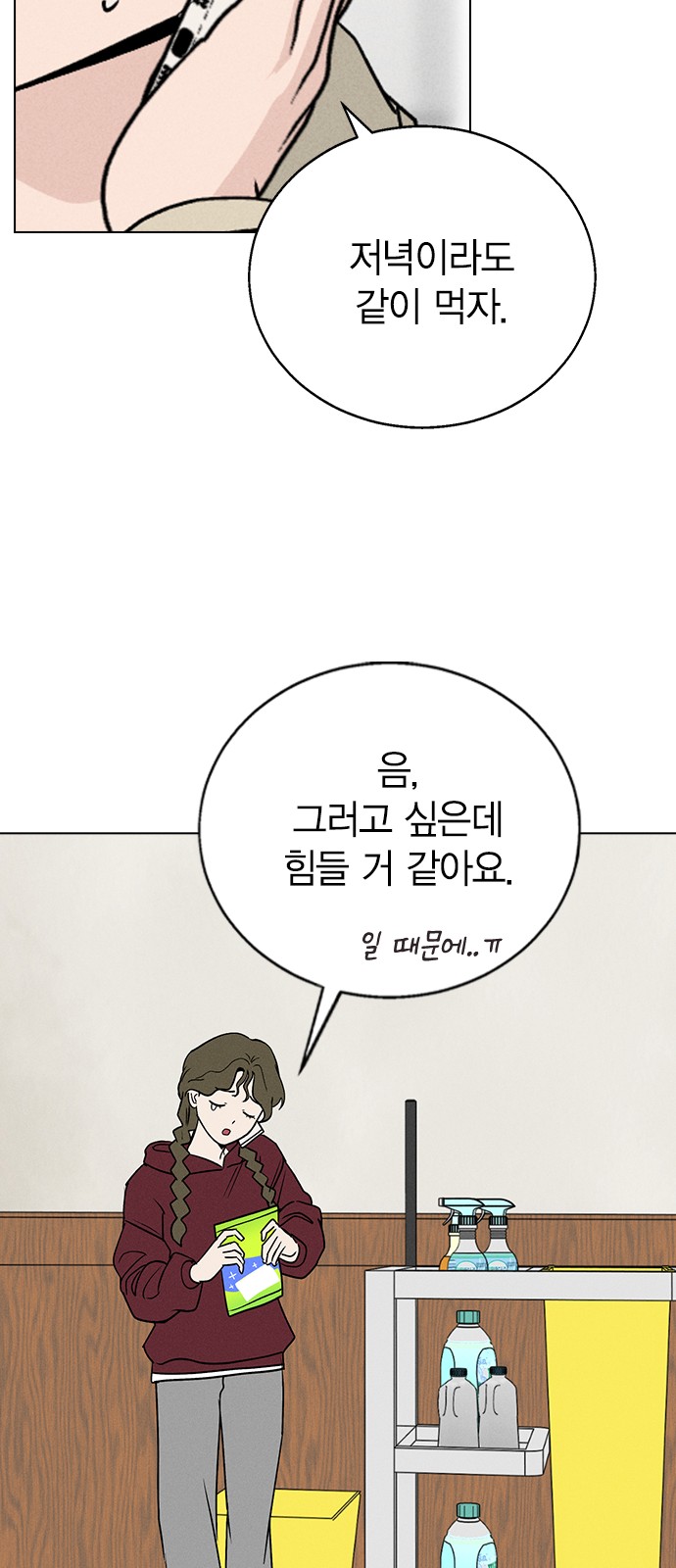 18 페이지