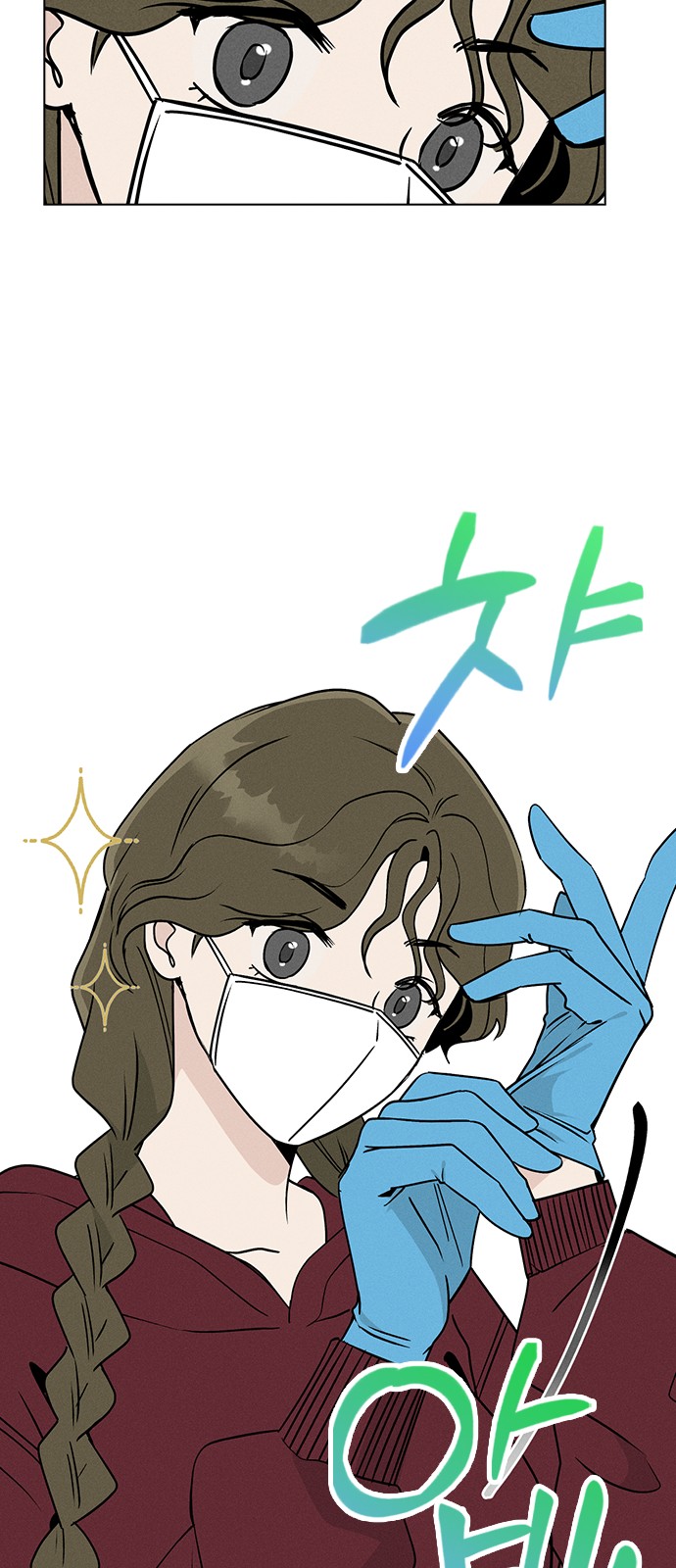 28 페이지