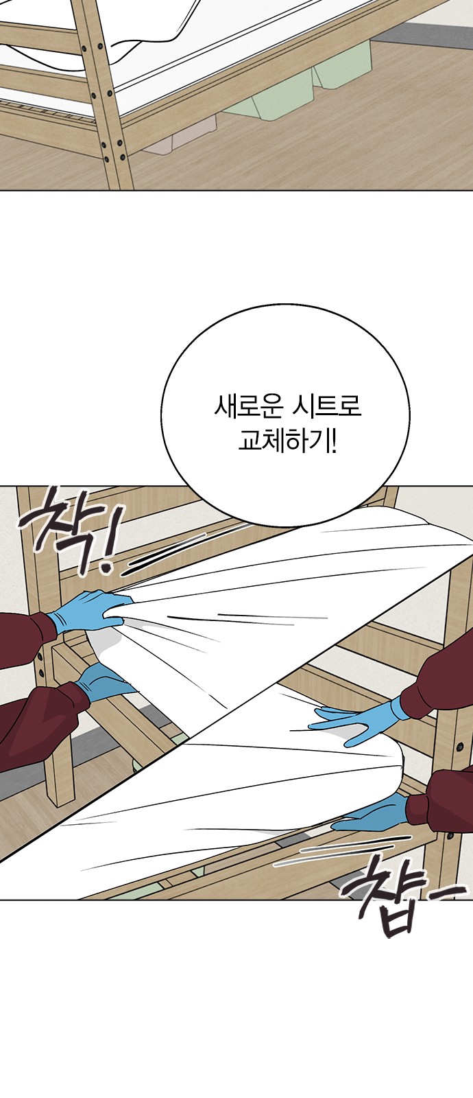 31 페이지