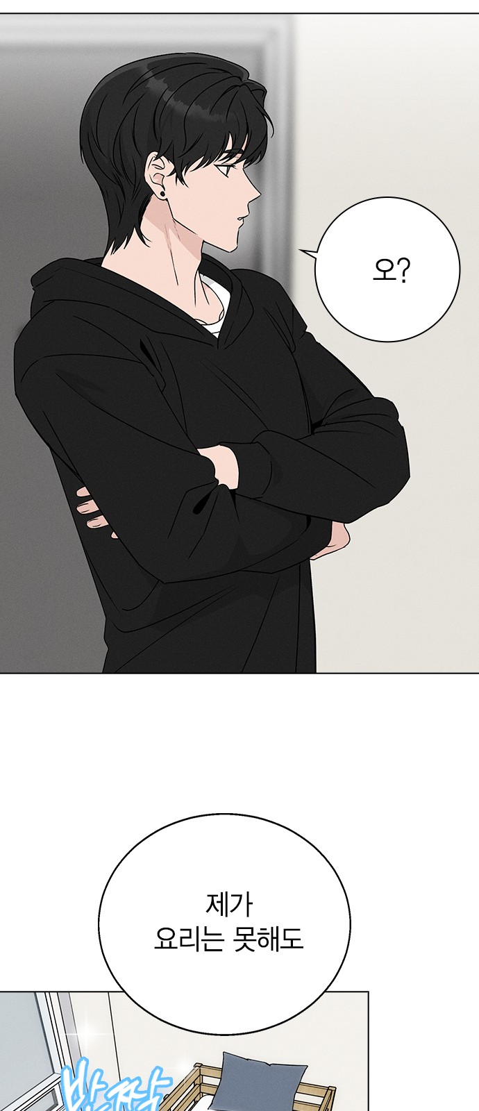 34 페이지