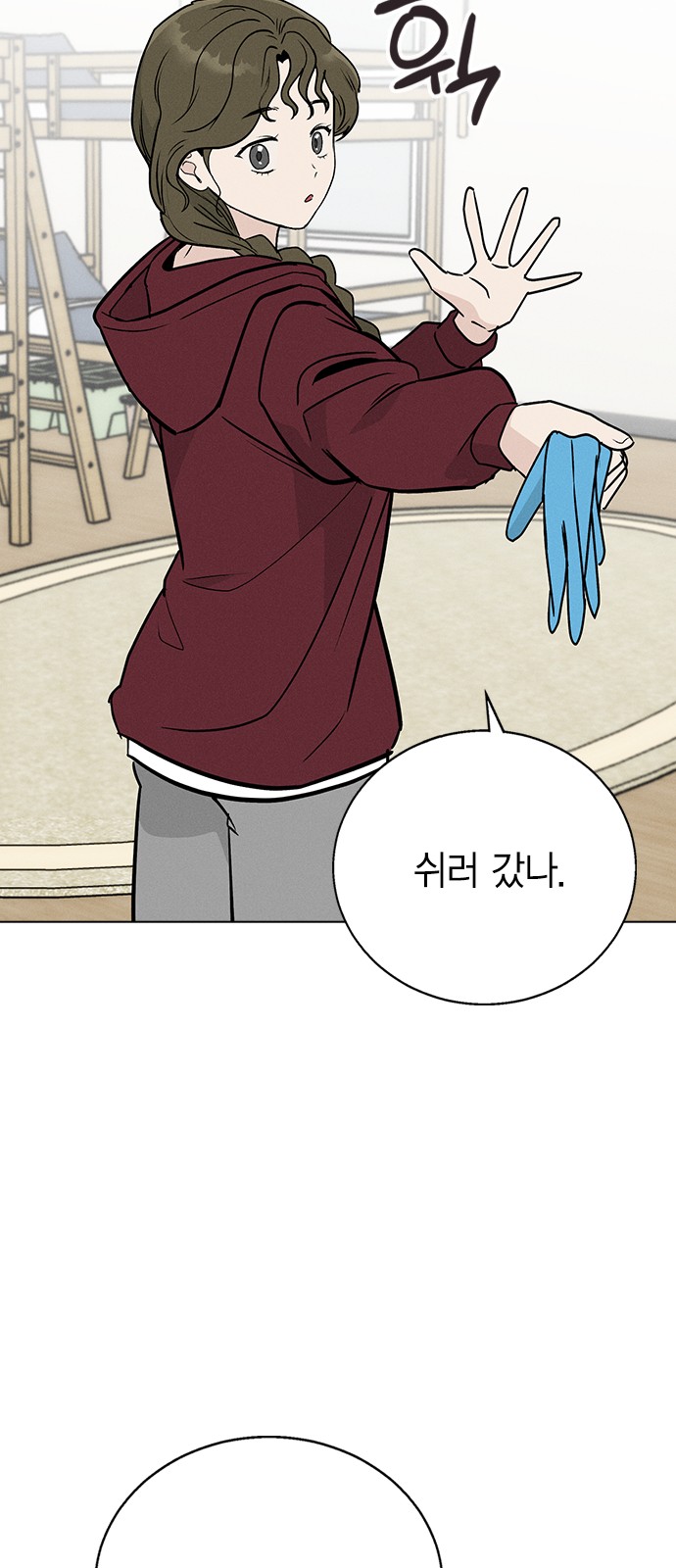 38 페이지