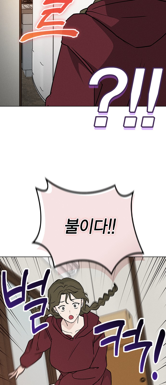 42 페이지