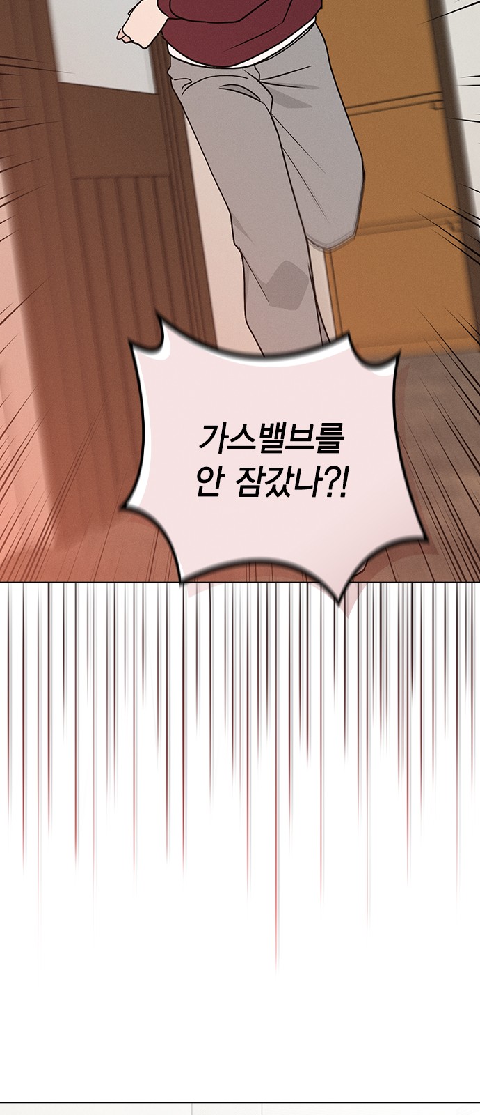 43 페이지