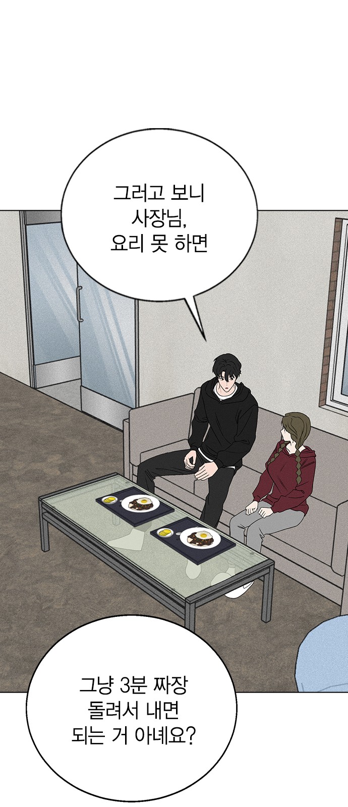 49 페이지