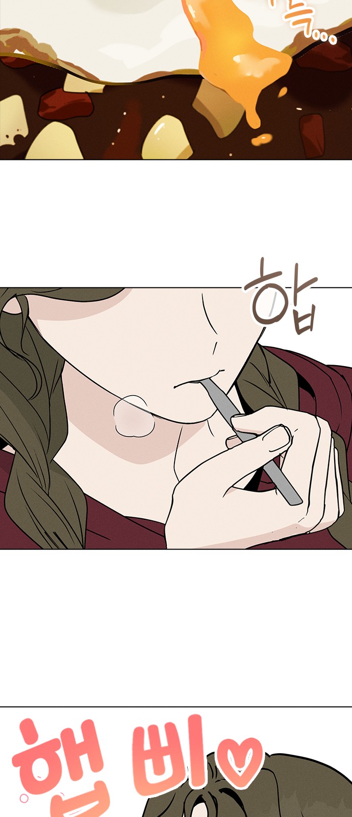 53 페이지