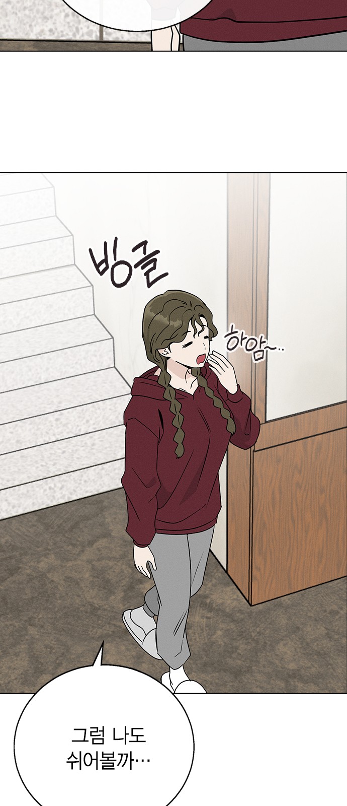 63 페이지