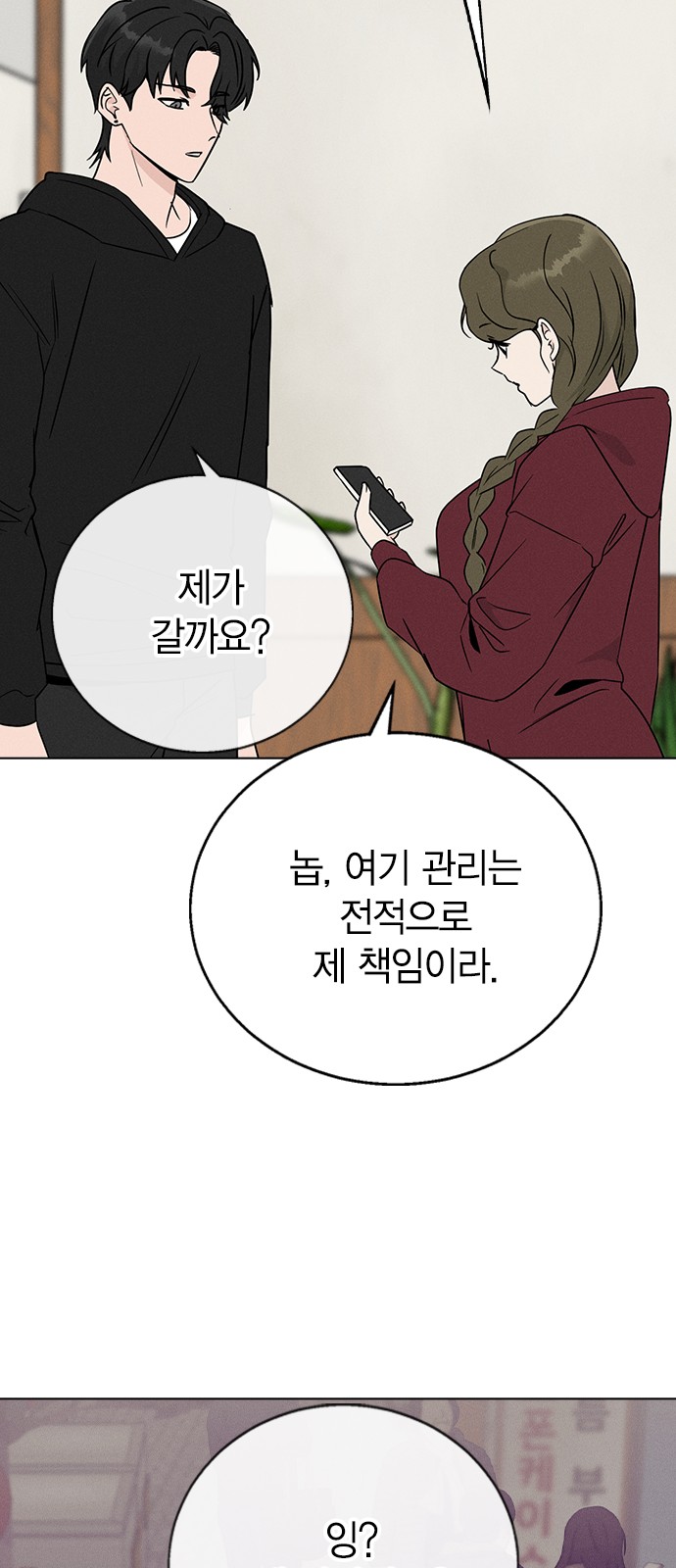 67 페이지