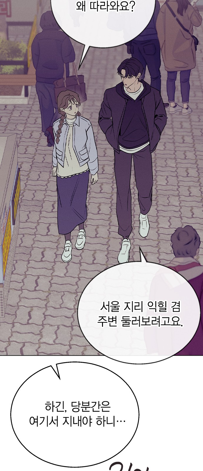 68 페이지
