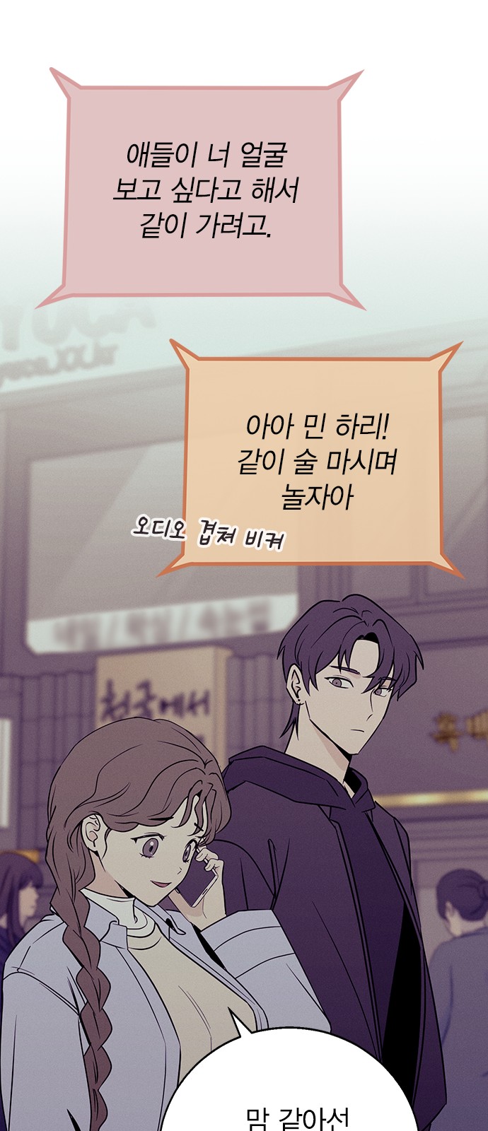 72 페이지