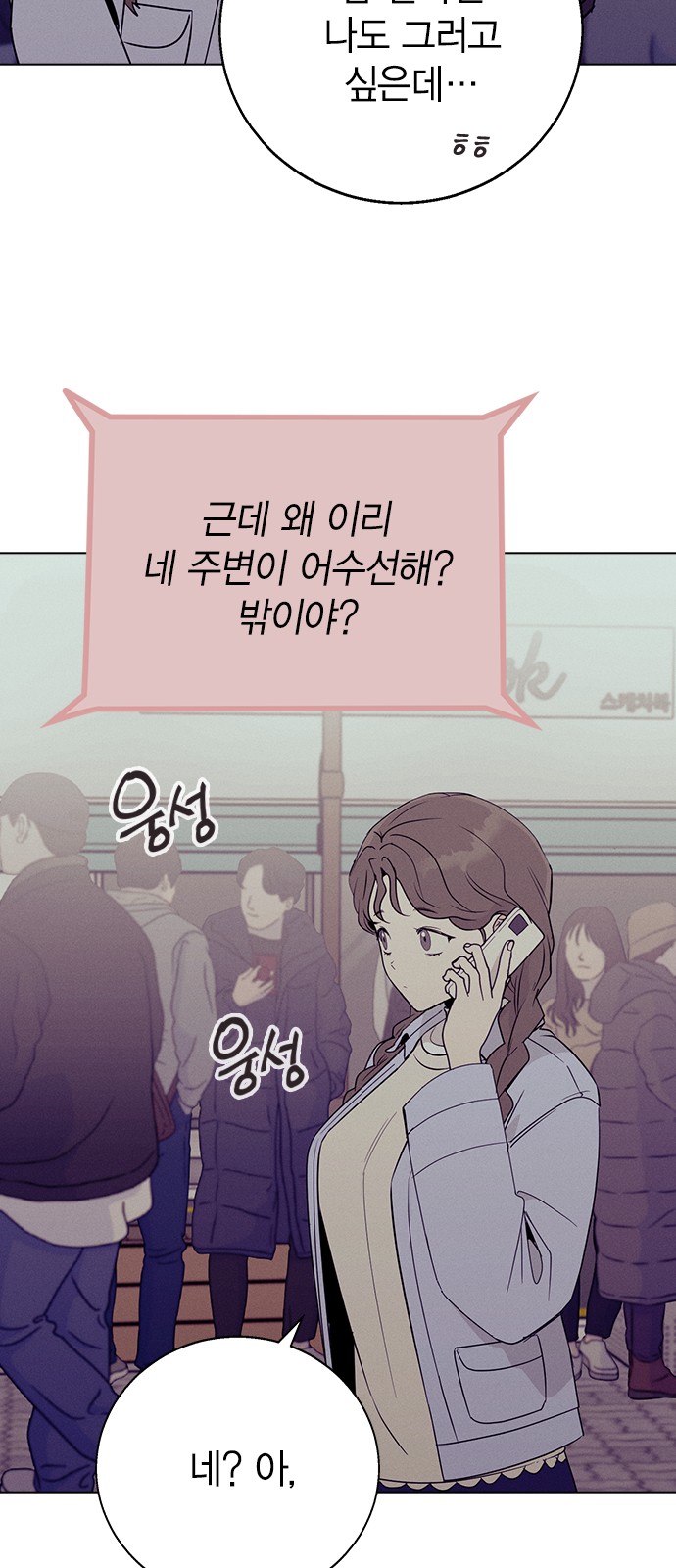 73 페이지