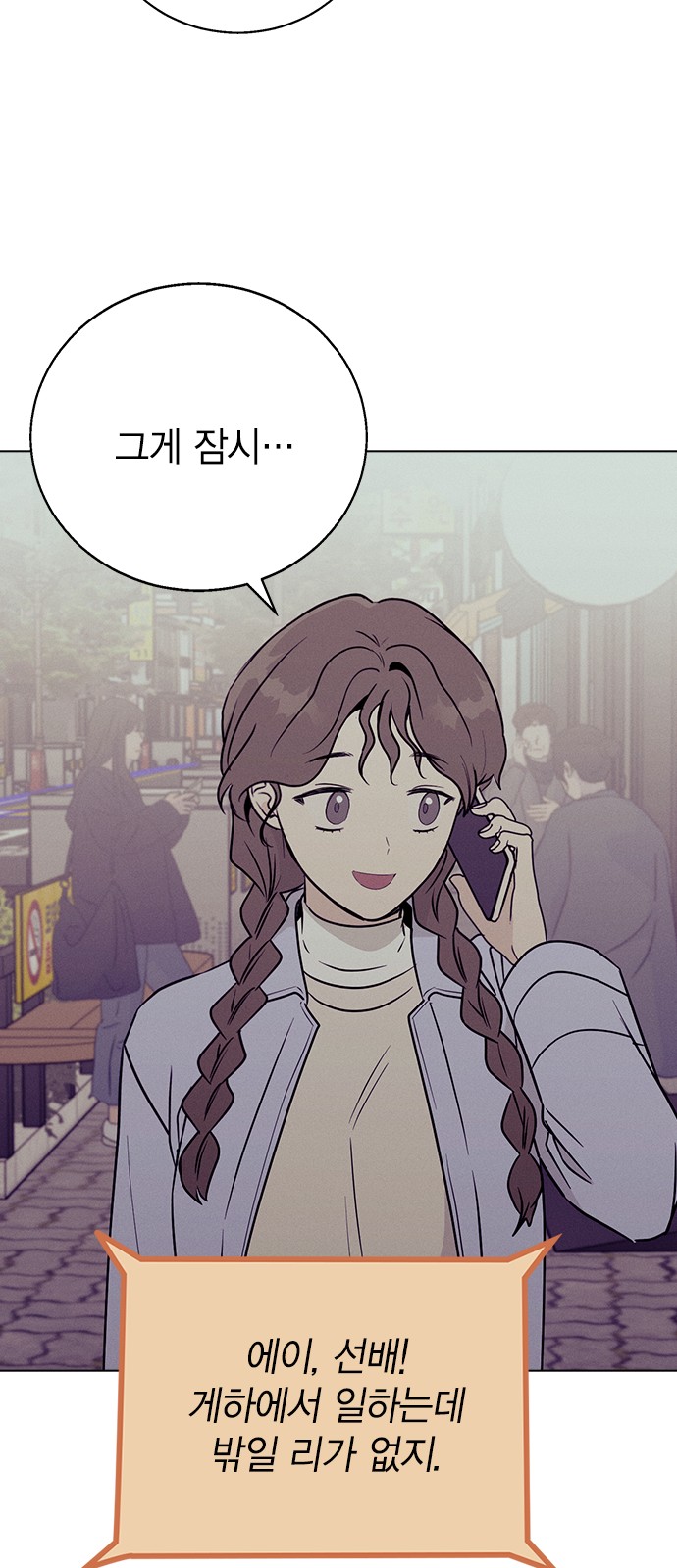 74 페이지