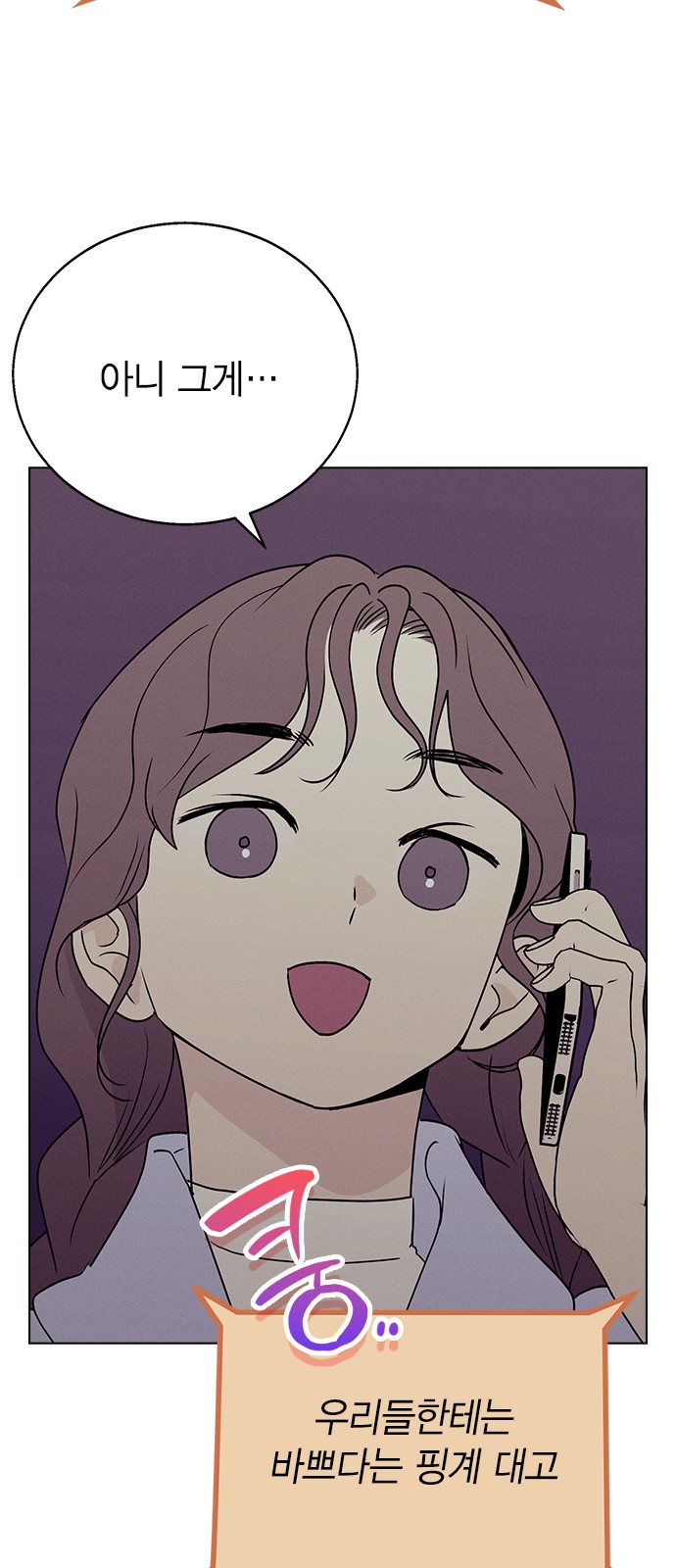 75 페이지