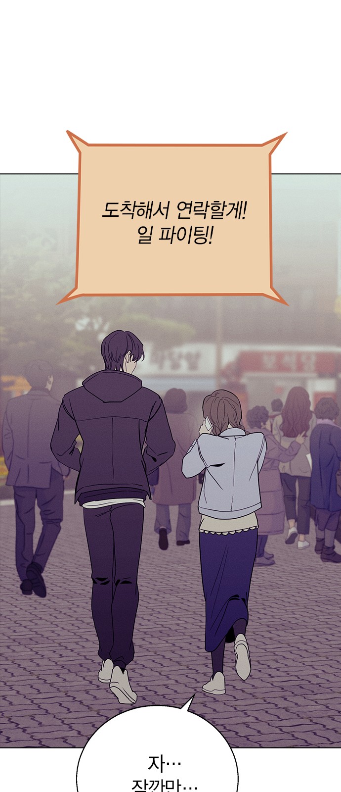 78 페이지