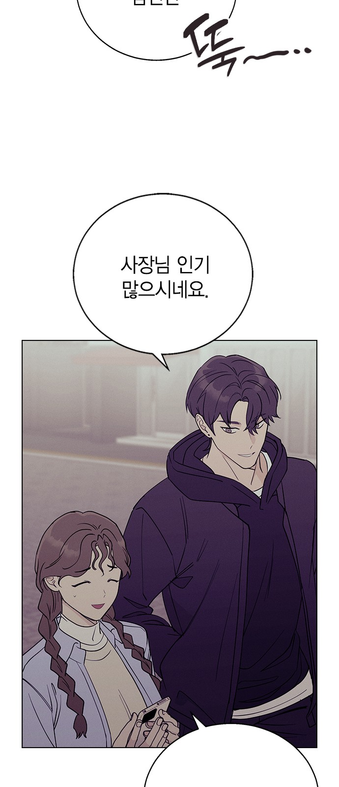 79 페이지