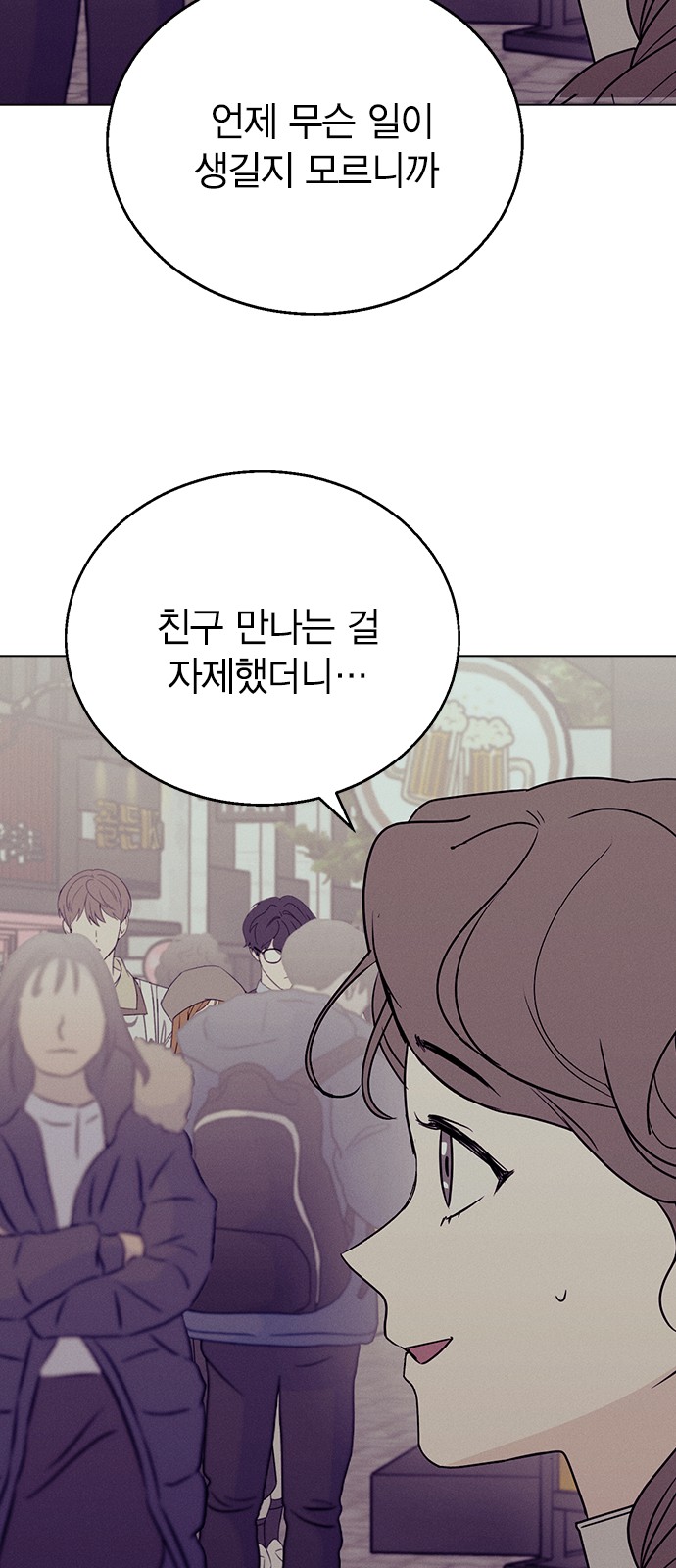 81 페이지