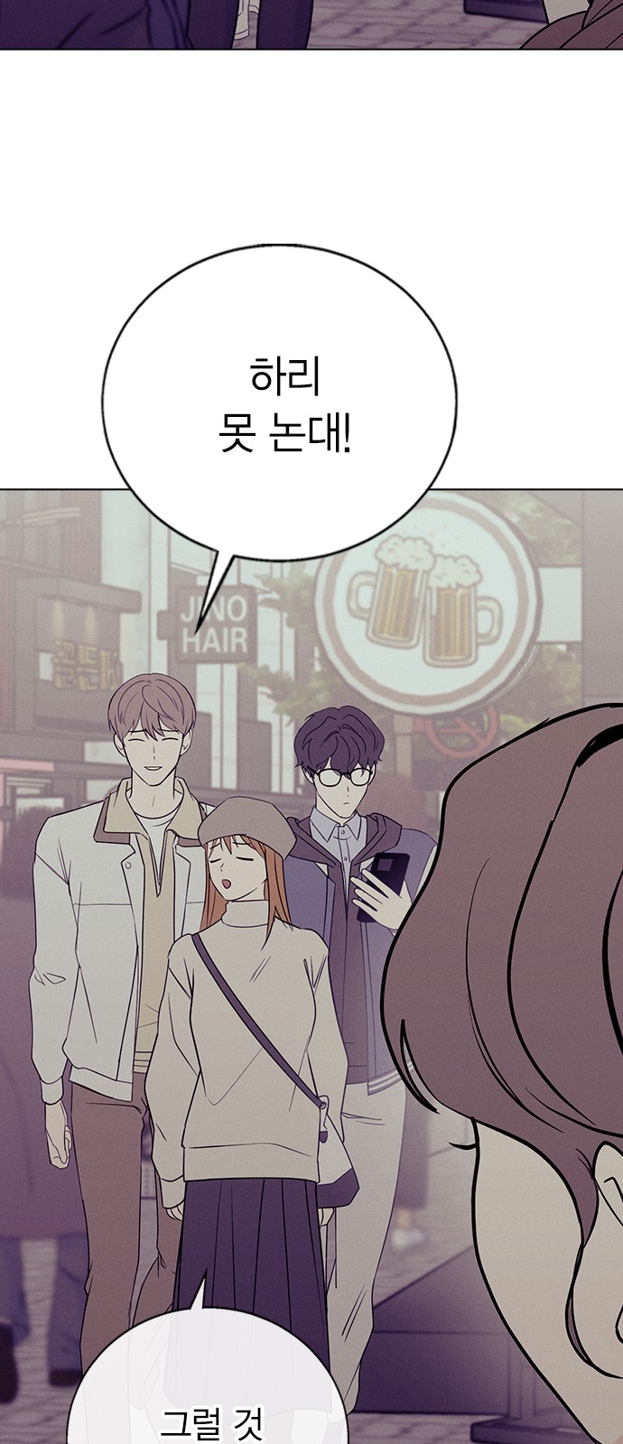 82 페이지