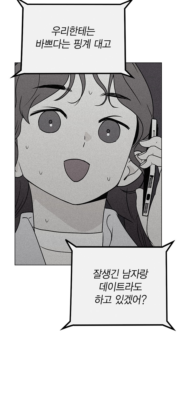 84 페이지