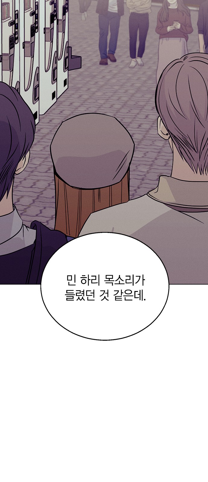 86 페이지