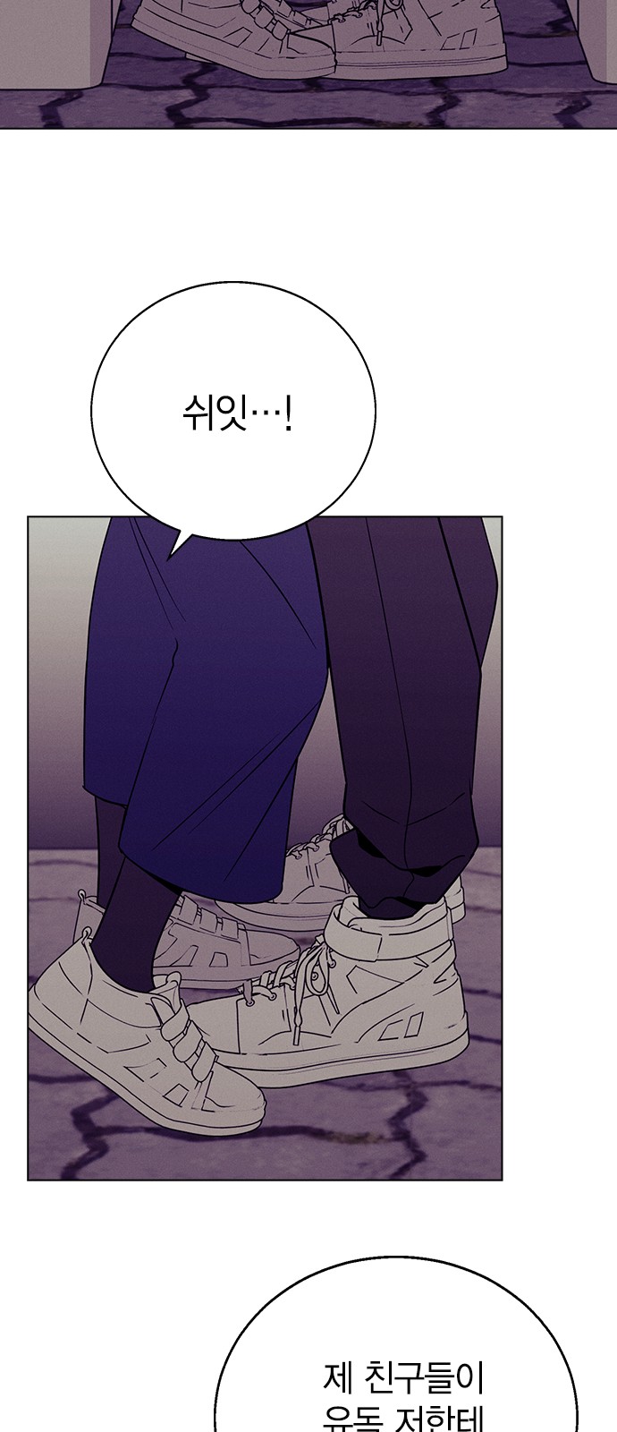 90 페이지