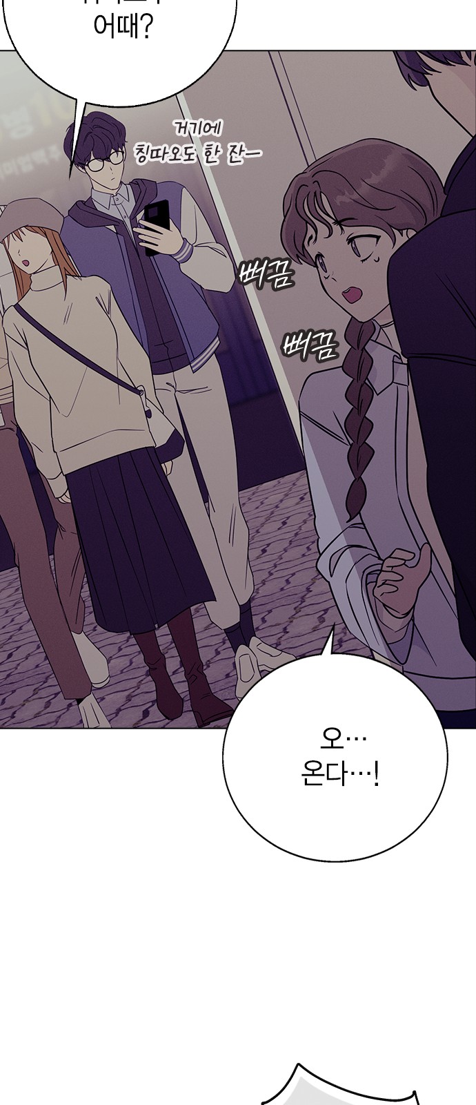 93 페이지