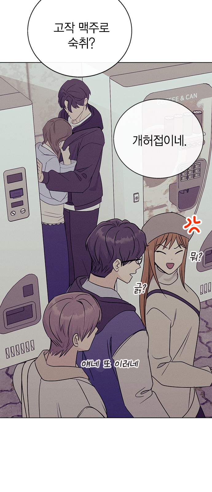 95 페이지