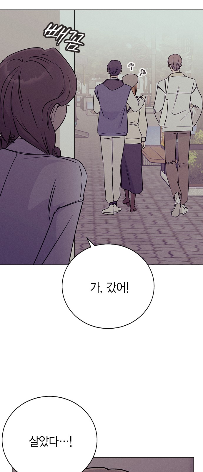 96 페이지