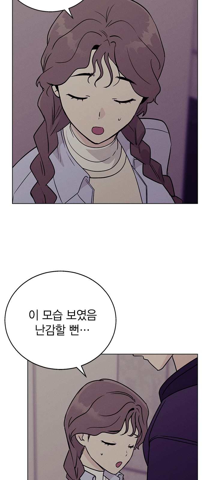 97 페이지