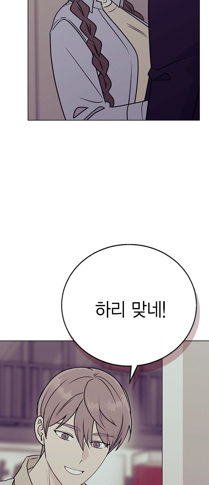 98 페이지