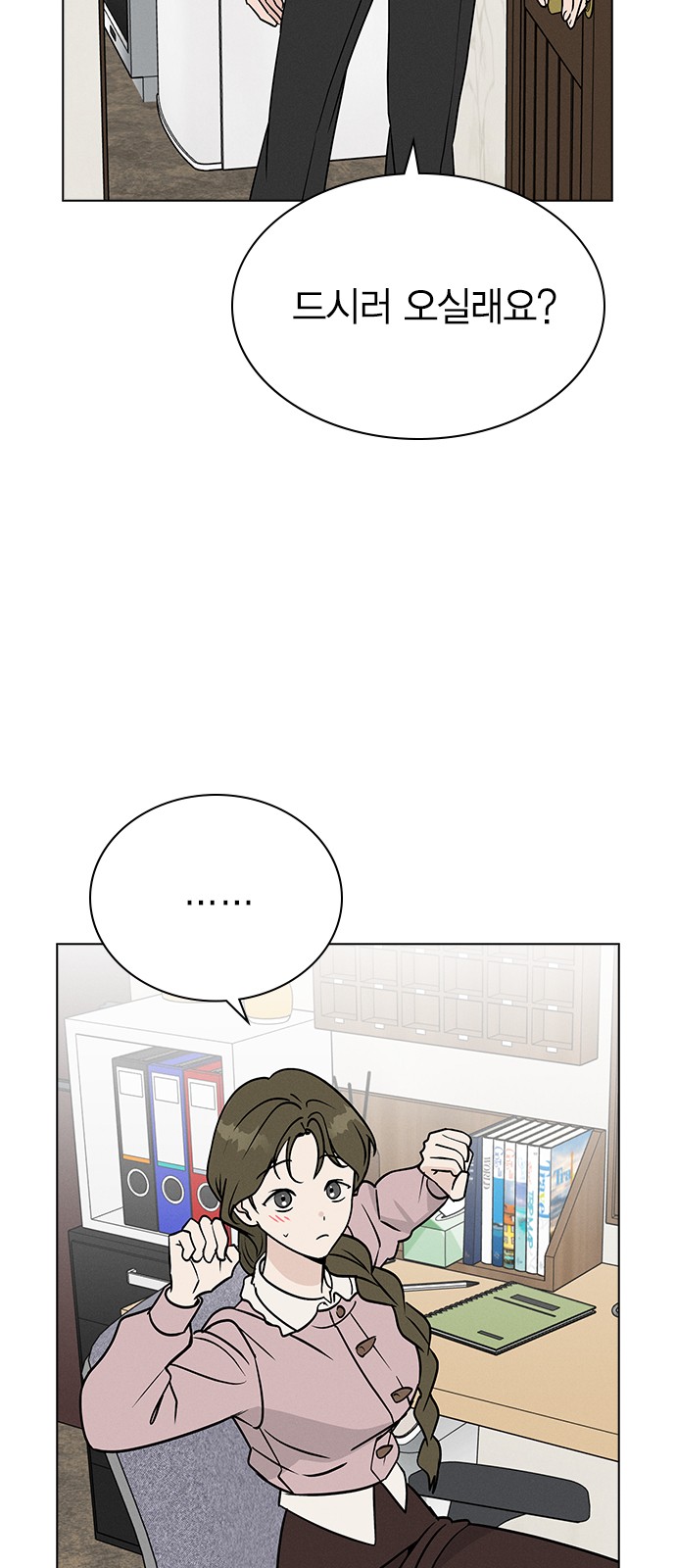 12 페이지