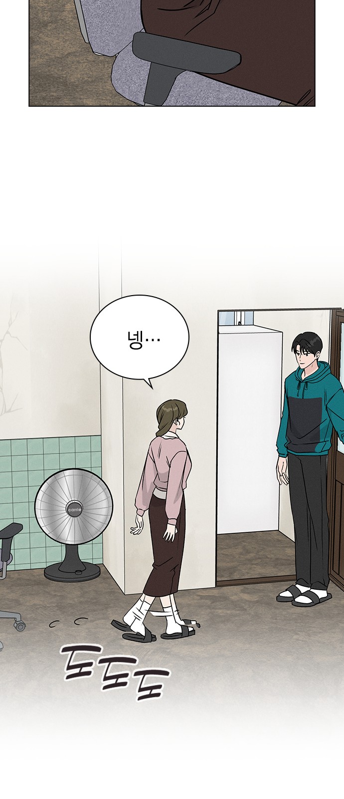 13 페이지