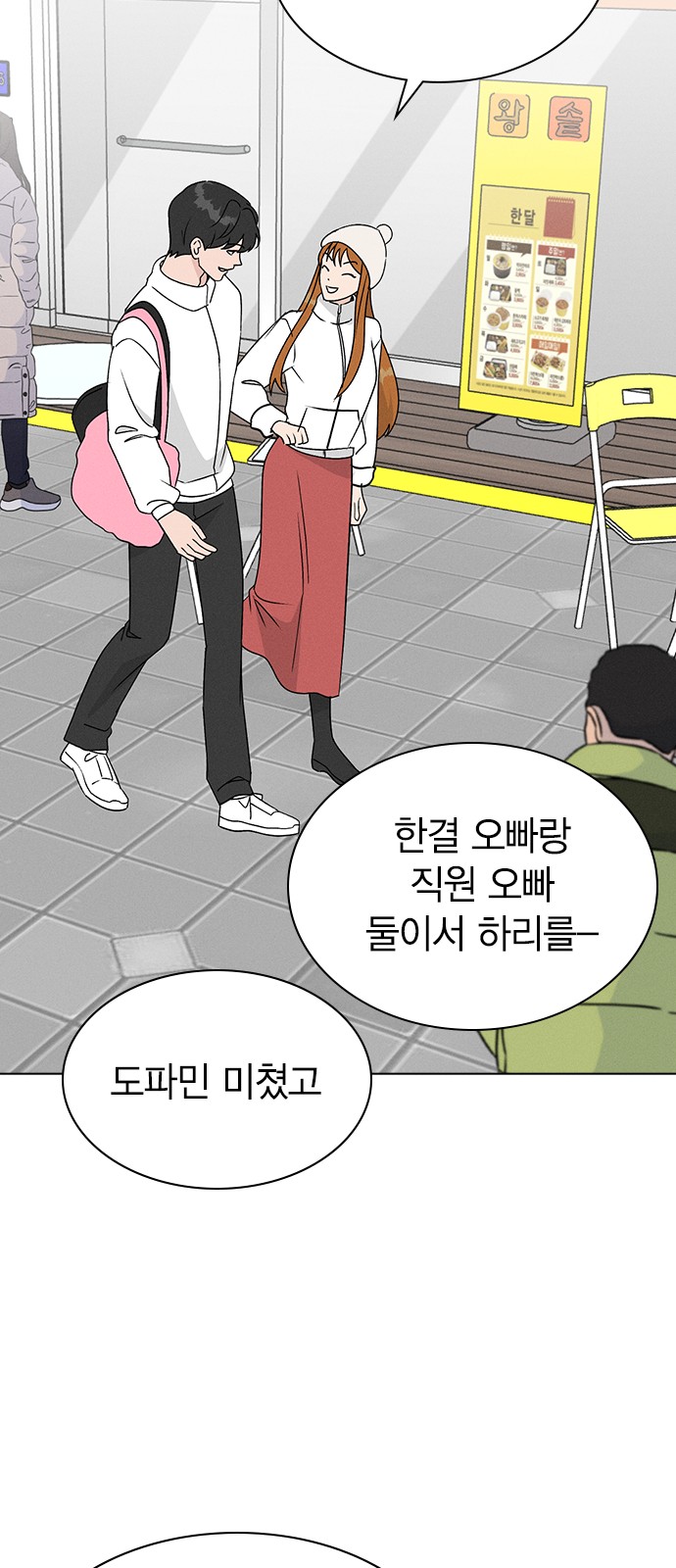 20 페이지
