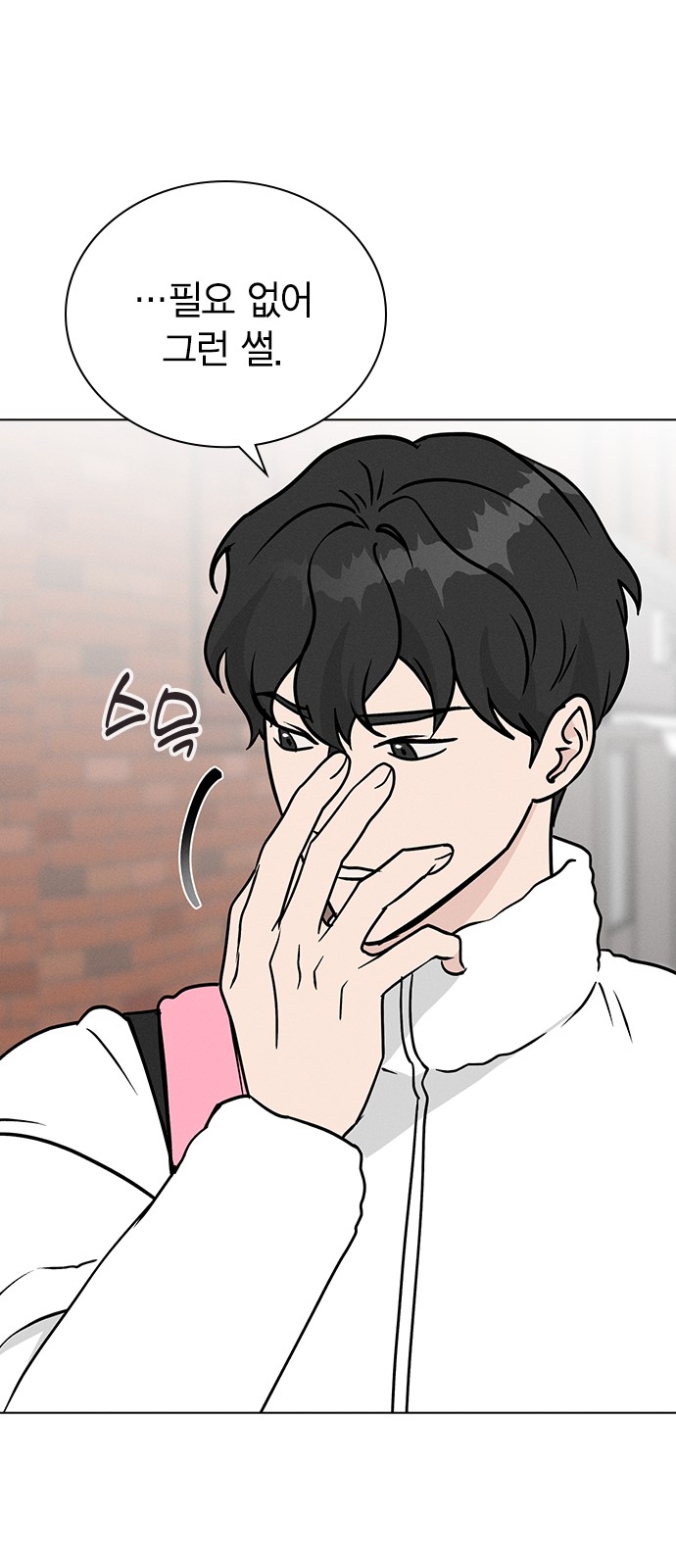 25 페이지