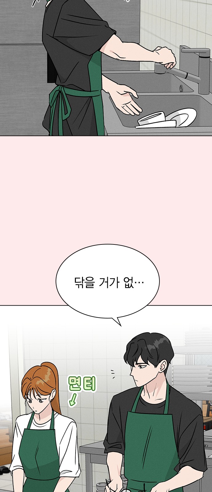 30 페이지