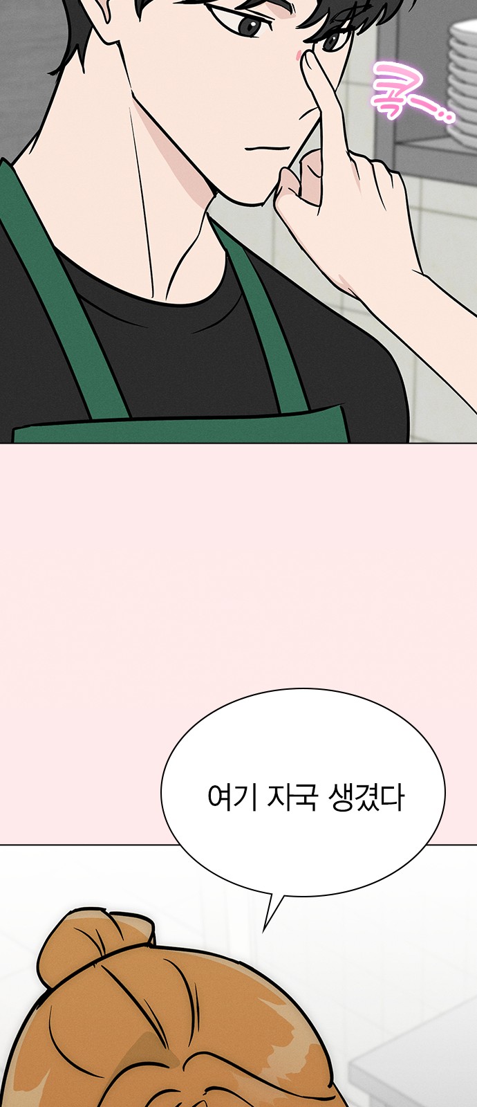 37 페이지