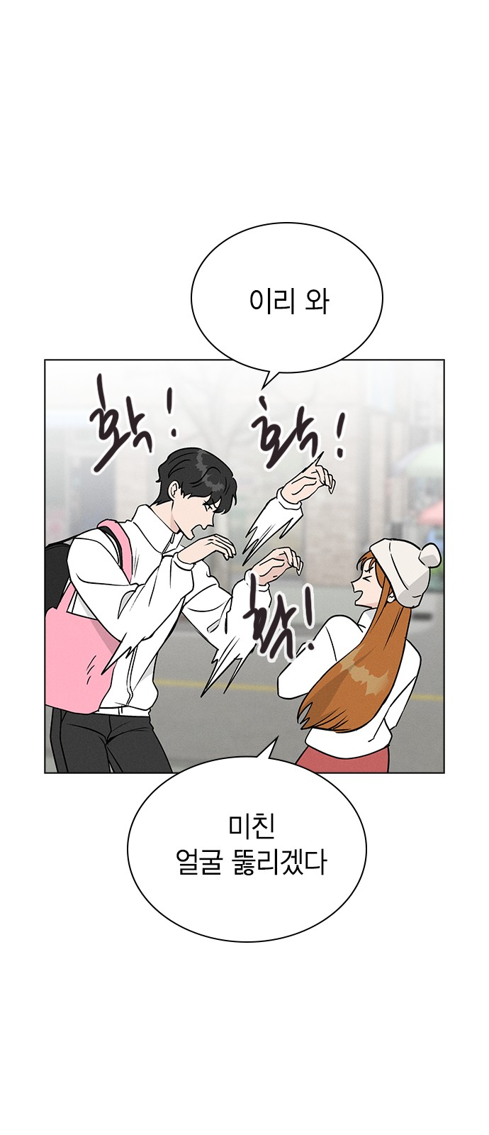 43 페이지