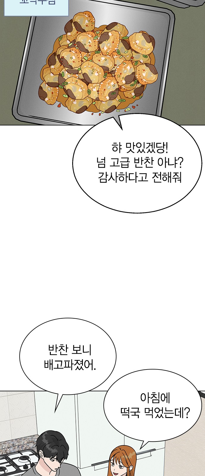 48 페이지