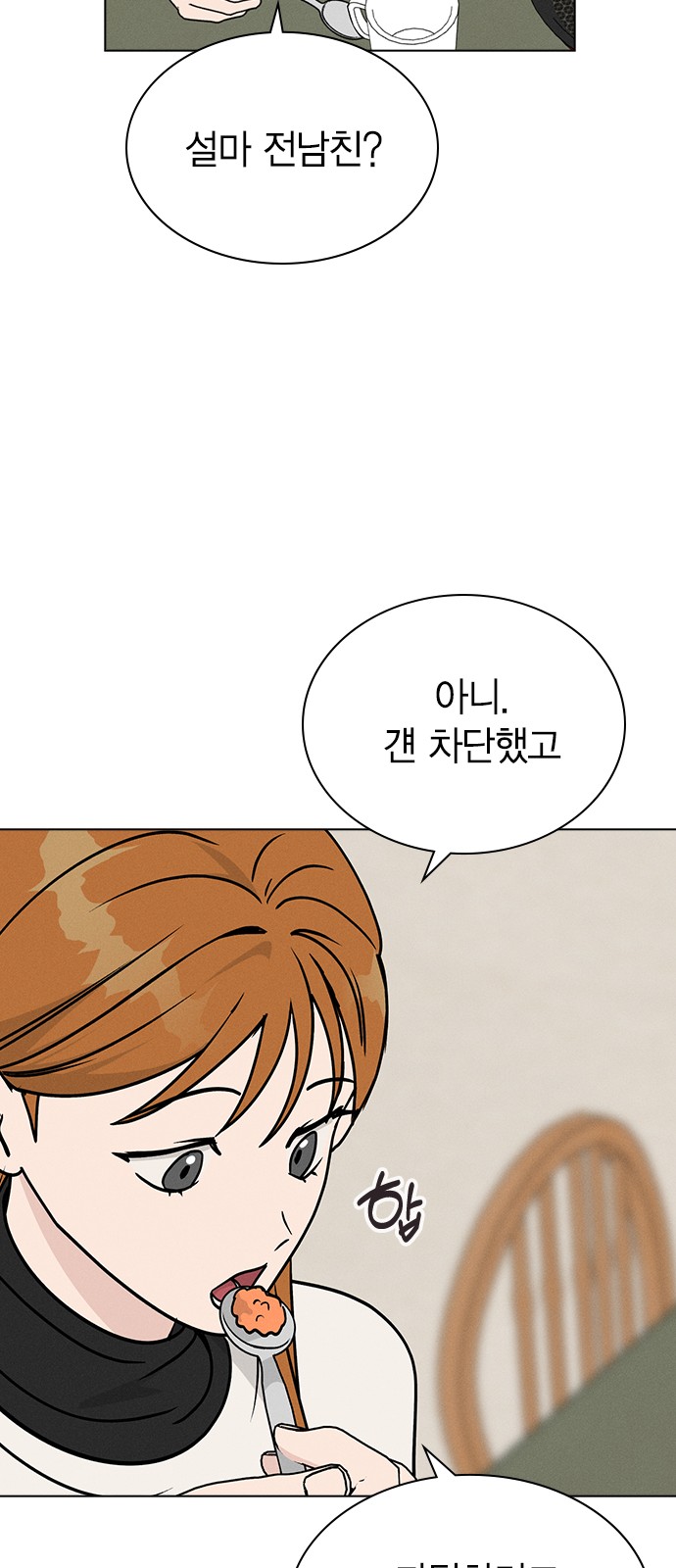 59 페이지