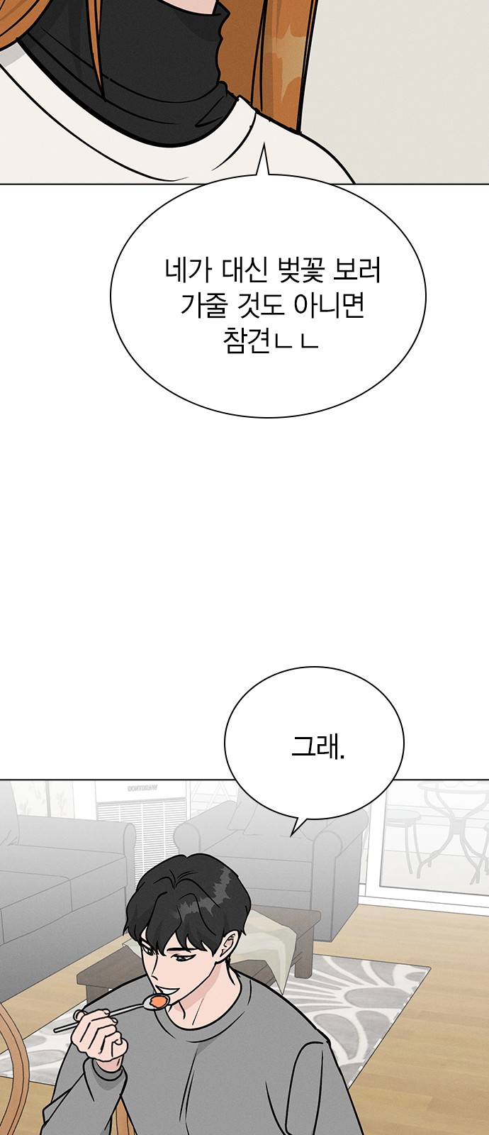 63 페이지