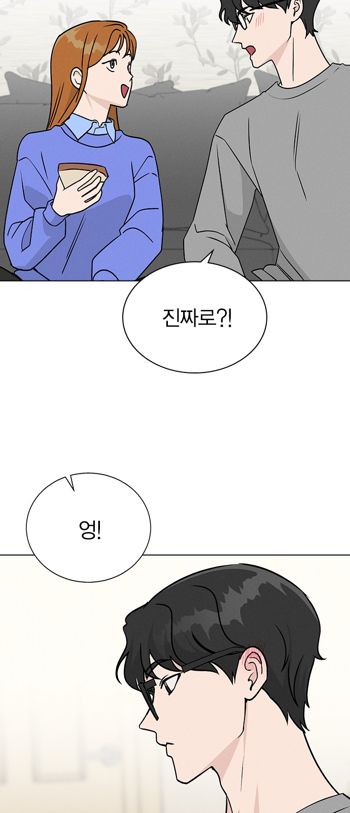 39 페이지