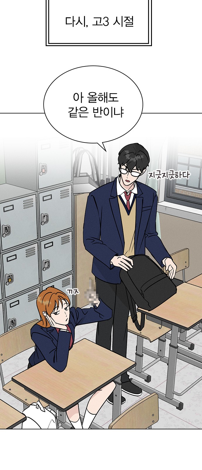 4 페이지