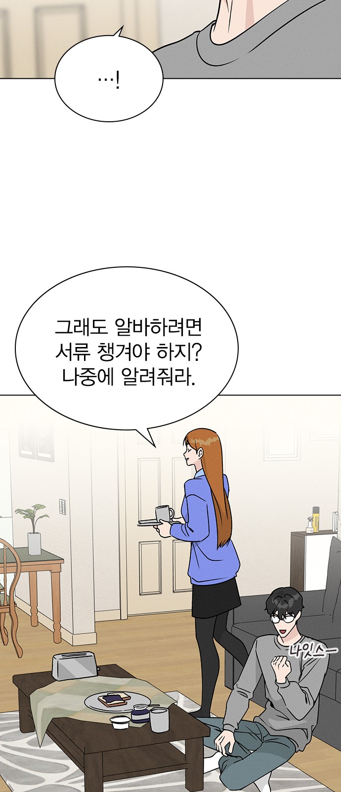 40 페이지