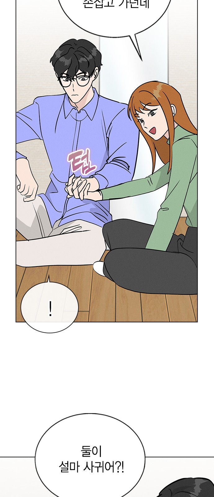54 페이지