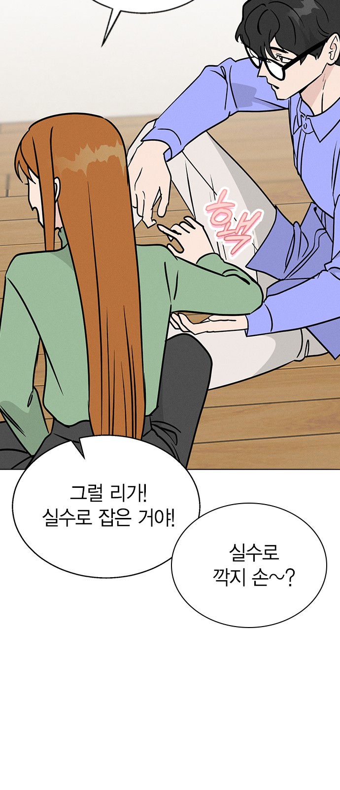 55 페이지