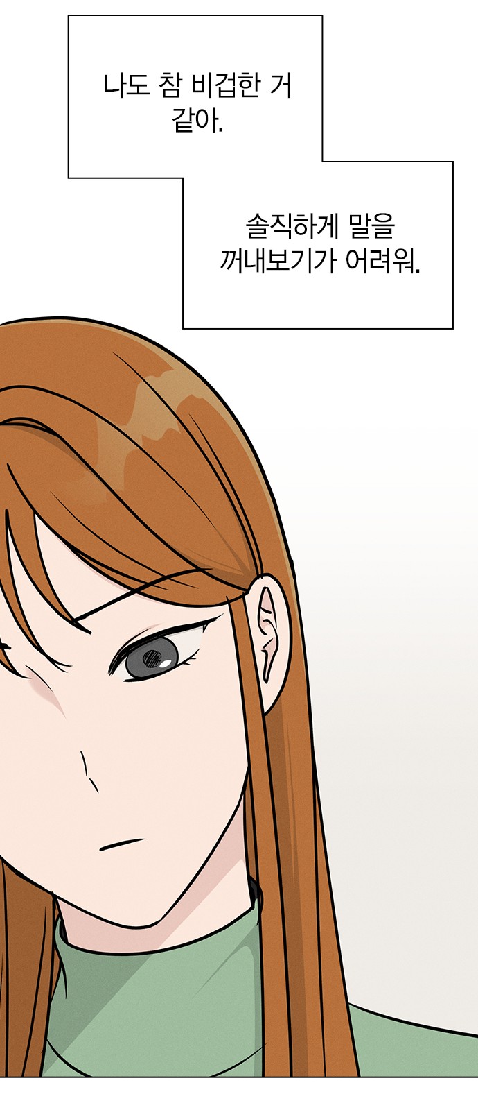 56 페이지