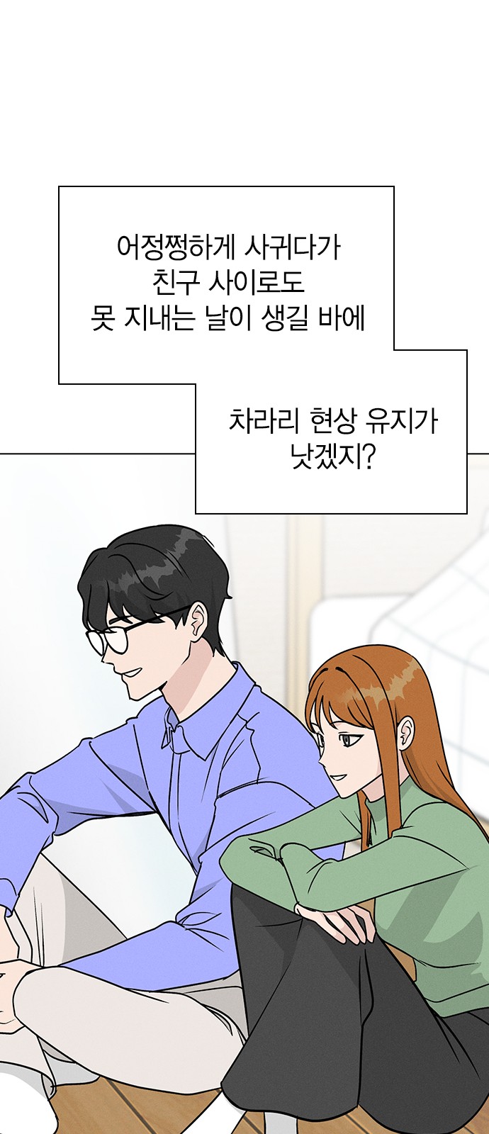 57 페이지