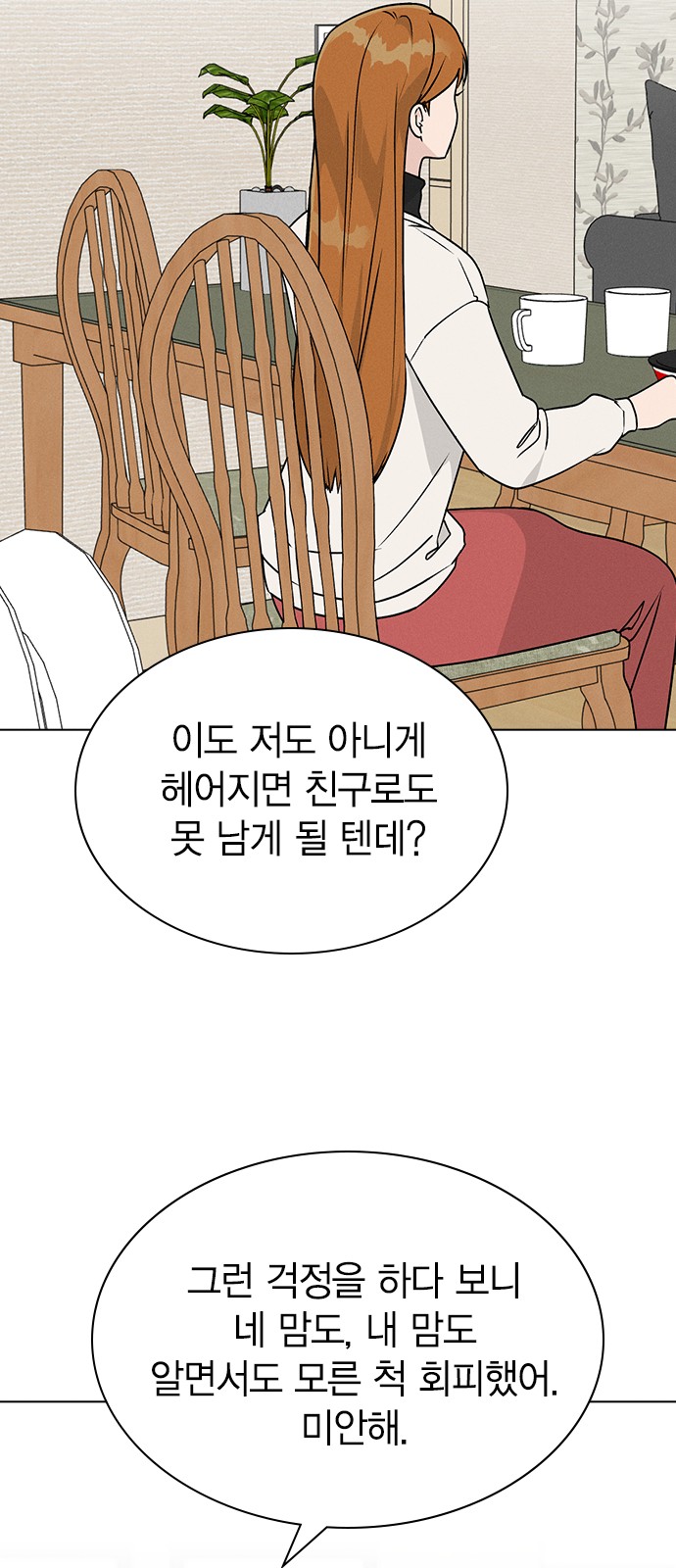 63 페이지
