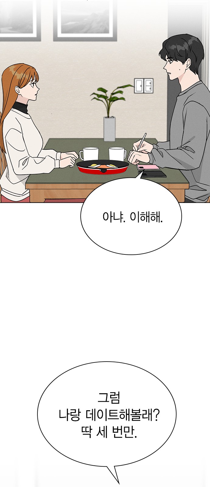 64 페이지