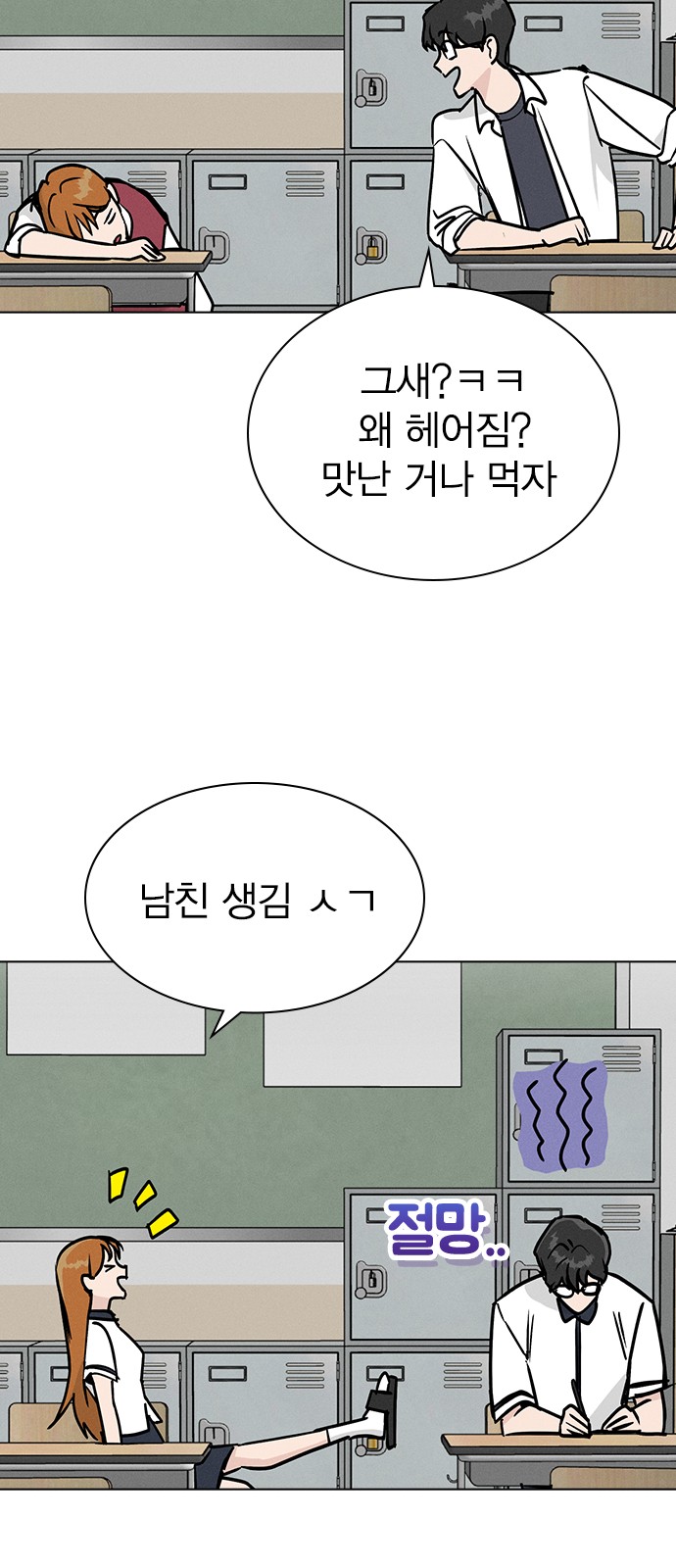 8 페이지