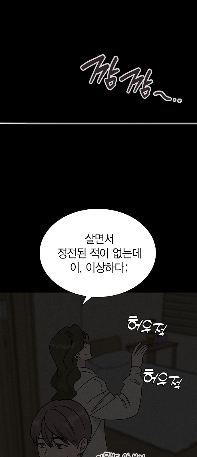 15 페이지