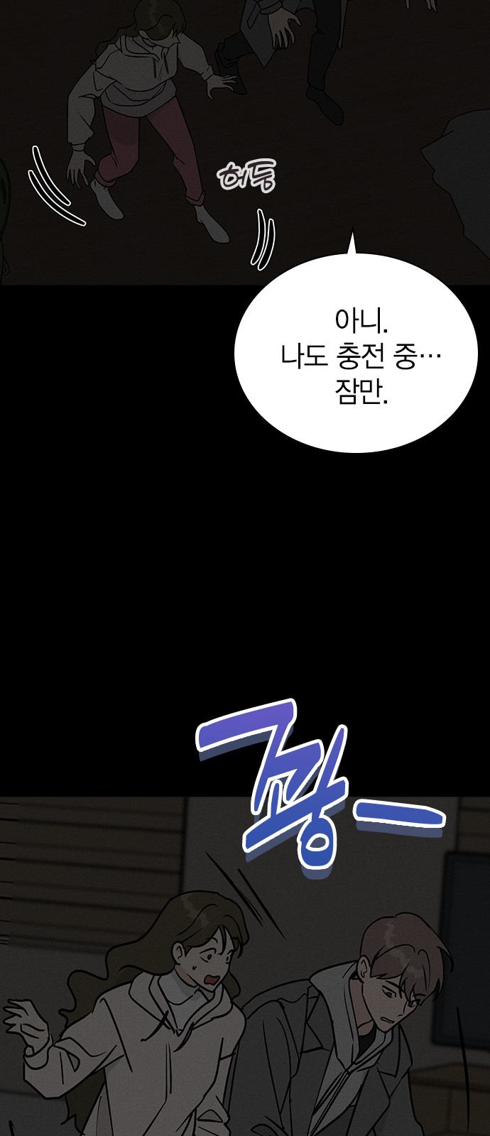 18 페이지